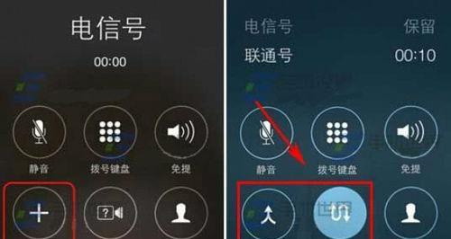 苹果手机立体电话图标含义？如何使用？