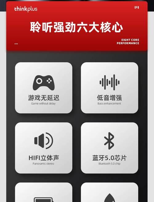 联想游戏耳机在笔记本上的使用方法是什么？