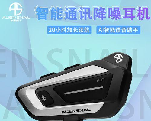 蓝牙头盔连接蓝牙耳机的方法？操作步骤是什么？