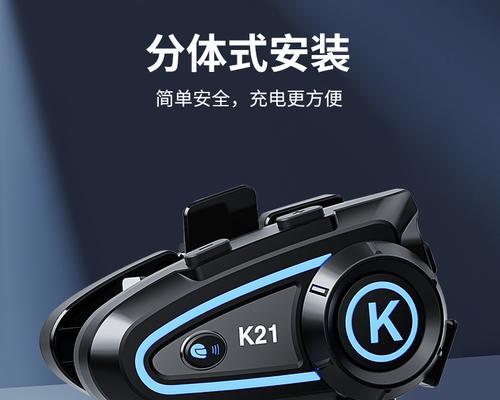 蓝牙头盔连接蓝牙耳机的方法？操作步骤是什么？