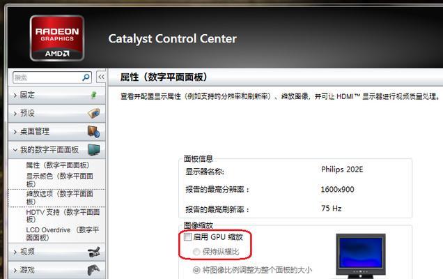 显卡回放设置功能如何开启？有什么好处？