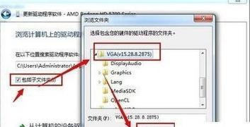 显卡驱动未开启怎么办？如何手动开启显卡驱动？