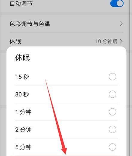 华为手机软件问题如何反馈？反馈后多久能得到解决？