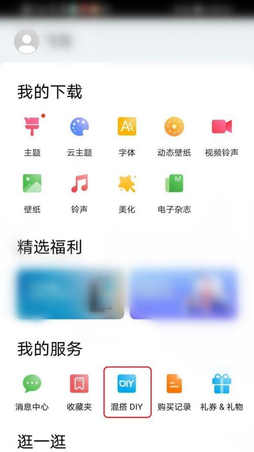 华为手机软件问题如何反馈？反馈后多久能得到解决？