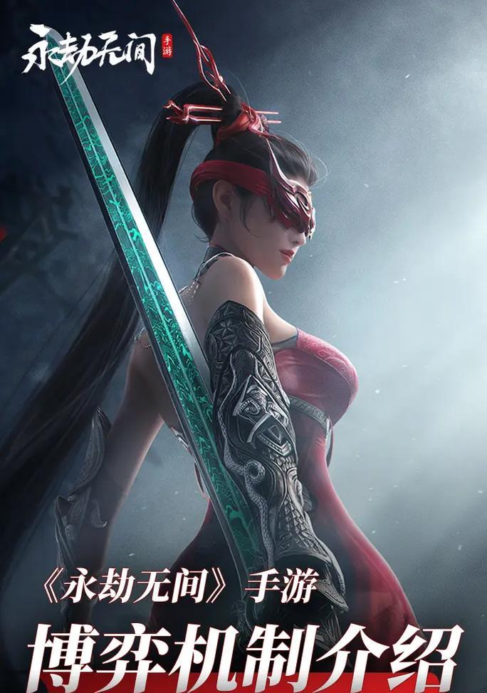 如何在平板上下载永劫手游的电脑版？