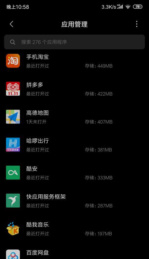 苹果手机如何显示32.5版本？有无特殊操作？