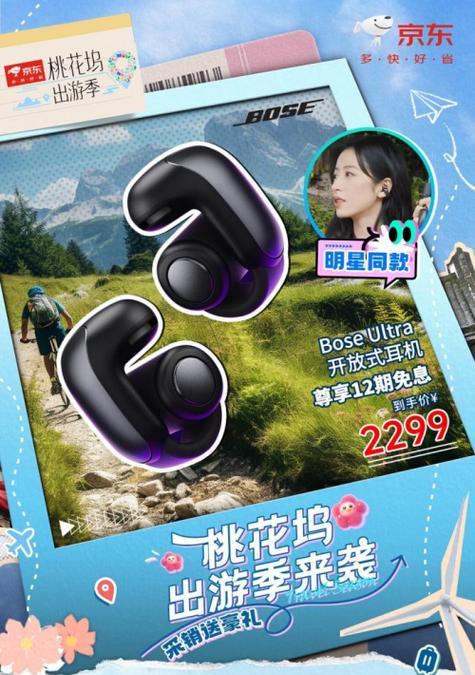 长城蓝牙摄像头手机连接方法是什么？步骤详解？