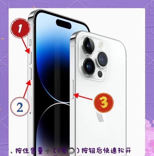苹果手机如何设置重启？重启后有哪些变化？