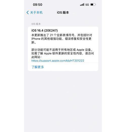 苹果手机如何设置重启？重启后有哪些变化？