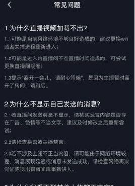机顶盒无法安装抖音的解决方法是什么？