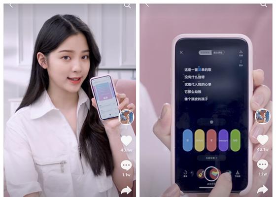 刘海摄像头的使用方法是什么？