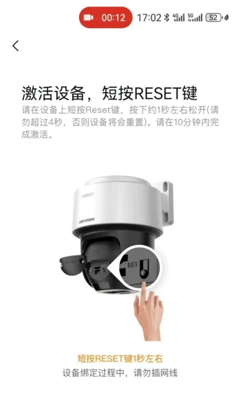 摄像头联网后如何与手机连接？操作步骤是什么？