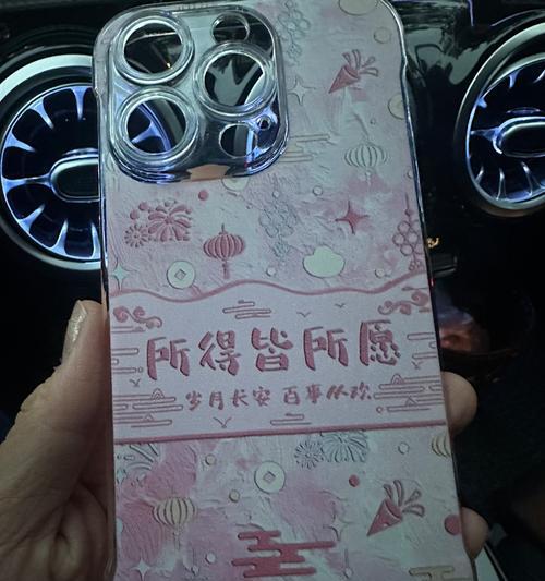 苹果手机壳半包下边框是什么？有何特点？