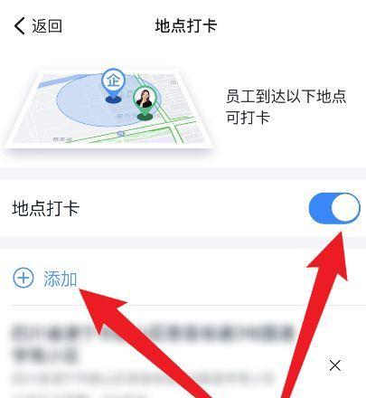 平板电脑不能用钉钉如何解决？设置步骤是什么？