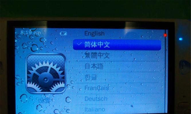 游戏机触摸屏使用方法视频教程有吗？
