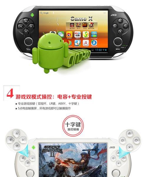 游戏机触摸屏使用方法视频教程有吗？