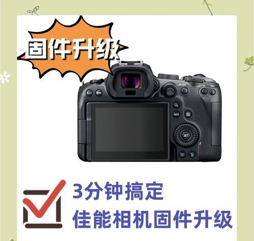 佳能相机取景器小圆圈影响拍摄吗？如何去除？