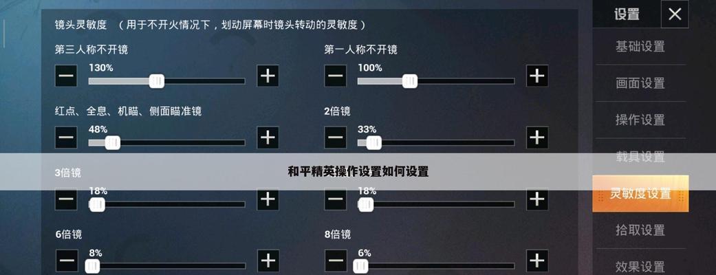 平板电脑使用鼠标如何适应？有哪些技巧？