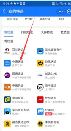 手机快递摄像头检测功能怎么用？操作步骤是什么？