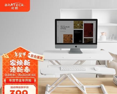 最环保的电脑桌材质是什么？哪种材质更环保？