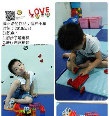 遥控小车摄像头如何通过手机控制？控制过程是否复杂？