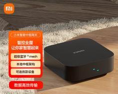小米网关开关有哪些模式？如何选择合适的模式？