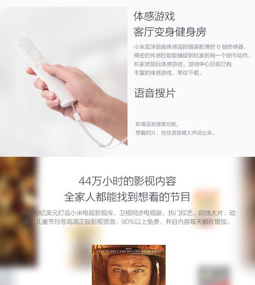 机顶盒存储双通道功能如何启用？有什么好处？