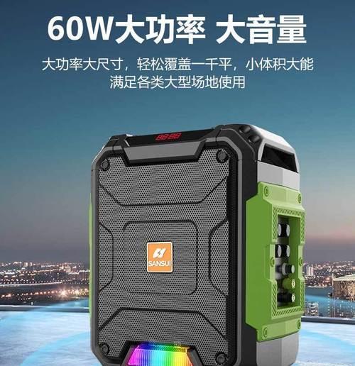 网红k歌卖唱音响怎么样？音质和便携性如何？
