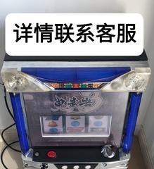 直播三七游戏机玩法教程在哪里找？