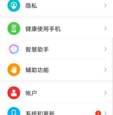 荣耀手机蓝牙声音如何调大？调节方法是什么？