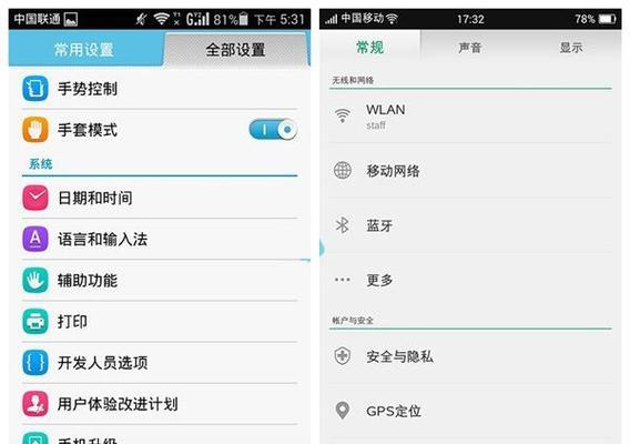 荣耀手机蓝牙声音如何调大？调节方法是什么？