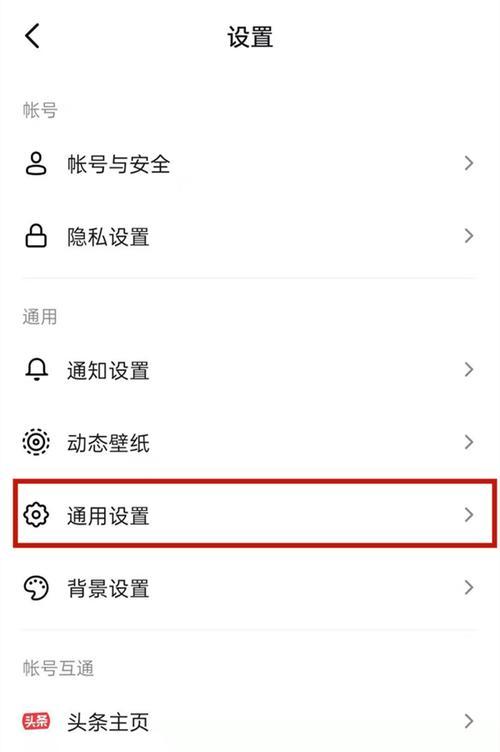 荣耀手机蓝牙声音如何调大？调节方法是什么？