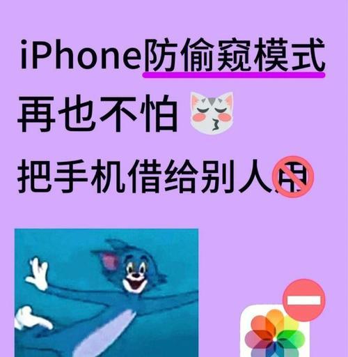 女生让男生买苹果手机是什么心理？背后可能隐藏什么意图？