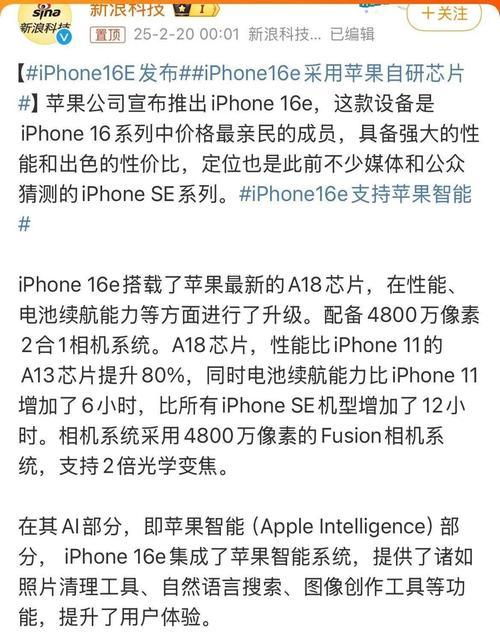 女生让男生买苹果手机是什么心理？背后可能隐藏什么意图？