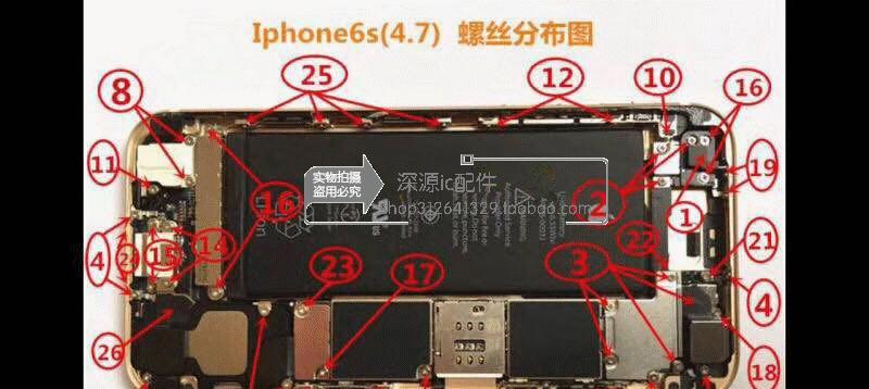 苹果手机12螺丝是什么型号？如何更换？