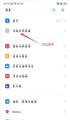 荣耀手机怎么设置灵感主题？设置过程中有哪些常见问题？