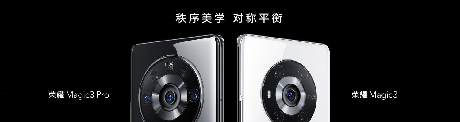 荣耀手机怎么设置灵感主题？设置过程中有哪些常见问题？