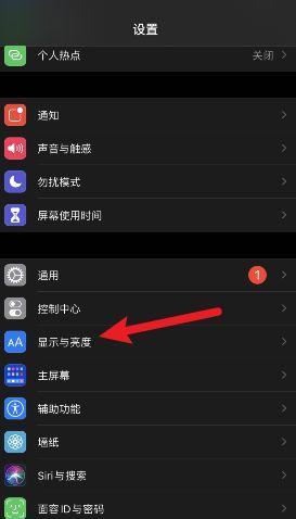 荣耀手机怎么设置灵感主题？设置过程中有哪些常见问题？