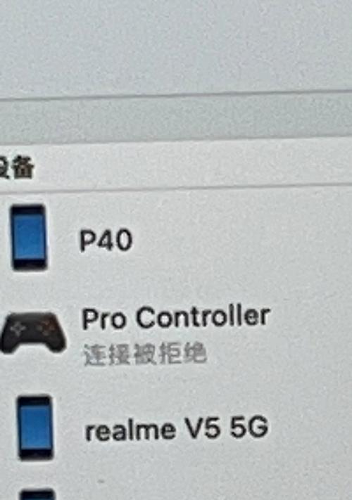 Switch手柄如何连接iPad？需要哪些设备？