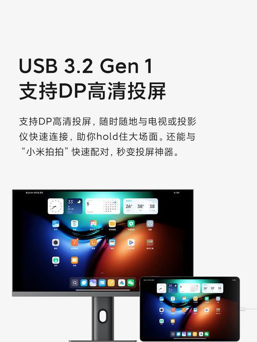 小米平板电脑分屏功能如何开启？
