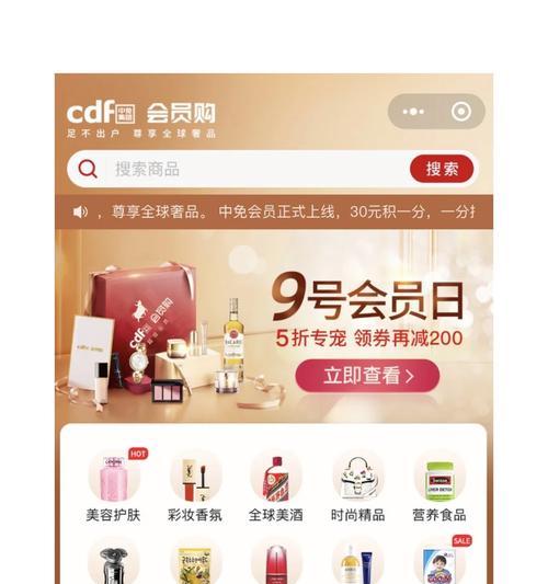 苹果手机码上购平台功能有哪些？