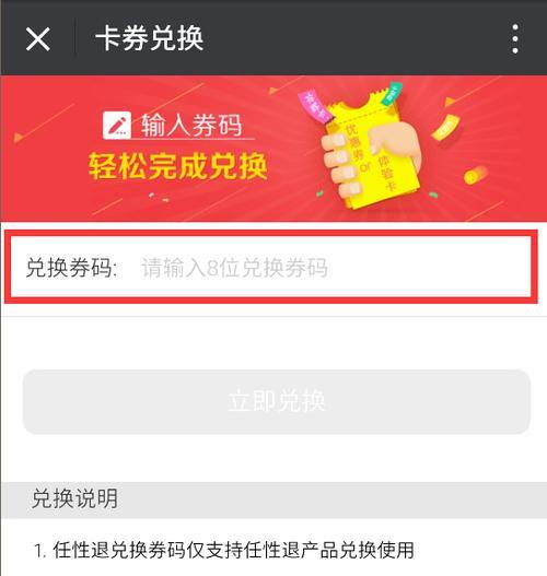 苹果手机码上购平台功能有哪些？
