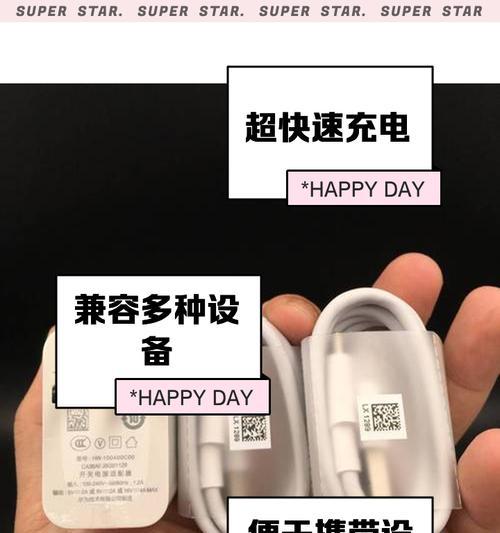 怎么充电华为快充手机？充电时应注意什么？