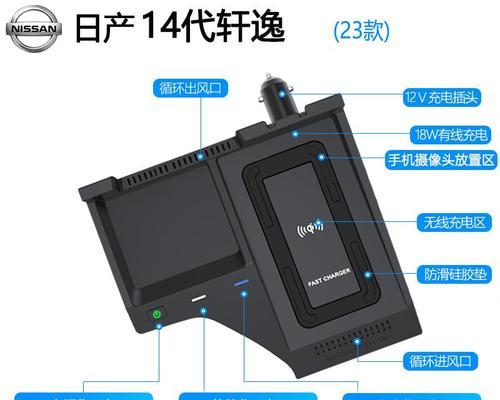 日产车载充电器使用方法是什么？如何正确连接设备？