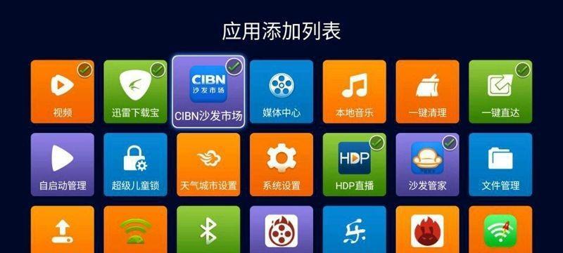 语音电视直播机顶盒怎么用？设置步骤和功能介绍有哪些？