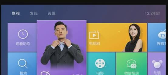 语音电视直播机顶盒怎么用？设置步骤和功能介绍有哪些？