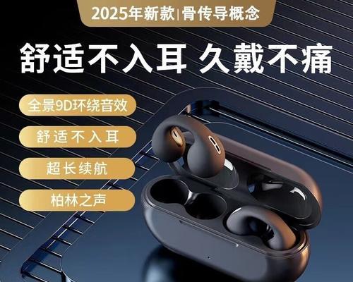 蓝牙耳机牢固不掉的处理方法是什么？如何确保佩戴舒适？