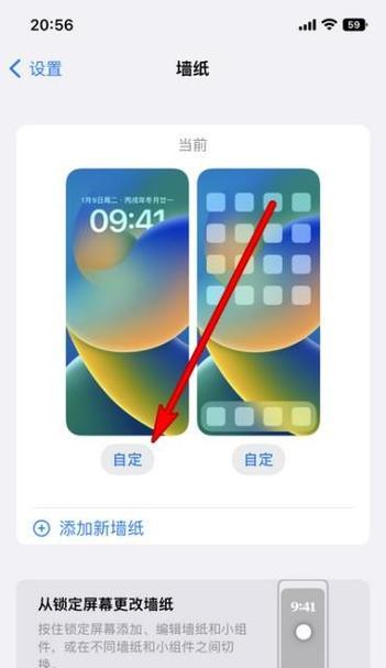 手持游戏机静音时间如何设置？调整步骤是什么？