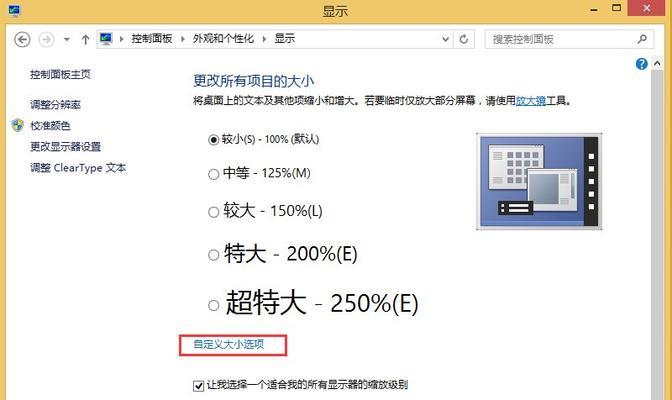 手持游戏机静音时间如何设置？调整步骤是什么？