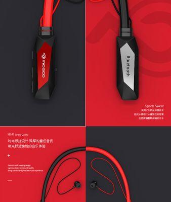 环状蓝牙耳机运动耳机连接步骤是什么？